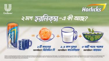 Horlicks brand banner