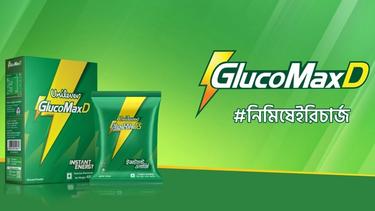 glocomax brand banner