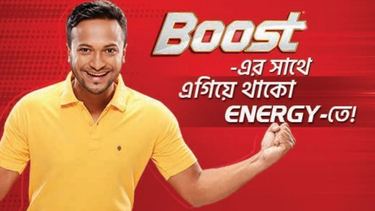 Boost brand banner